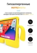 Протиударний дитячий чохол STR EVA для Apple iPad Pro 11" (2020, 2-го покоління), чоловічок з ручками Yellow - зображення 3