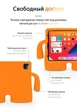 Протиударний дитячий чохол STR EVA для Apple iPad Pro 11" (2020, 2-го покоління), чоловічок з ручками Orange - зображення 3