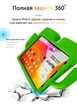 Протиударний дитячий чохол STR EVA для Apple iPad Pro 11" (2020, 2-го покоління), чоловічок з ручками Green - зображення 4