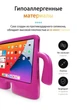 Протиударний дитячий чохол STR EVA для Apple iPad Pro 11" (2020, 2-го покоління), чоловічок з ручками Rose - зображення 4