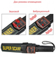 Металошукач ручний Super Scanner MD3003B - зображення 7
