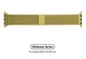 ArmorStandart Milanese Loop для Apple Watch 42 (Series 10)/41/40/38 Yellow (ARM55253) - изображение 1