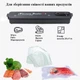 Вакуумный упаковщик вакууматор еды Vacuum Sealer Черный + 10 пакетов - изображение 12