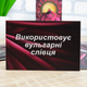 Настільна гра для пари FlixPlay "SEX-рулетка" - зображення 3