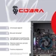 Компьютер COBRA Advanced (I124F.8.S20.65XT.15190) - изображение 8