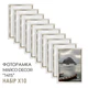 Фоторамка MARCO DECOR 1415 - 64G 15x20 см, белая с золотом, набор 10 шт - изображение 1