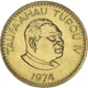 Тонга 1 сенити 1974 VF-AU Черепаха (KM#27a) - изображение 2