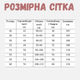 Літні тактичні штани піксель, Штани камуфляж піксель ЗСУ, Військові штани піксель 60р. - зображення 7