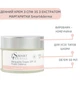 Передовий денний крем для обличчя з SPF 35 з екстактом маргаритки Smart4derma Marguerite cream spf 35 power defence 50 мл 840 - зображення 1