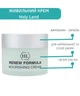 Поживний крем Holy Land Renew Formula Nourishing Cream 250 ml 1205 - зображення 1