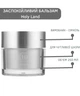 Успокаивающий бальзам Holy Land Calm Derm Balm 250 ml 8707 - изображение 1