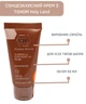 Сонцезахисний крем із тоном Holy Land Sunbrella Demi Make Up SPF 30 To Go 50 мл 2605 - зображення 1