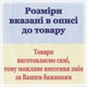 Скарбничка EkoDar Скарбничка з дерева (фанери) 100 днів дракончик (11000008) - зображення 7
