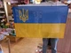 Прапор з тканини, стійкий до погодних умов, з кишенею для держаку України с гербом 95х50 см - зображення 2
