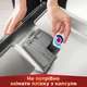 Таблетки для посудомоечной машины Somat Excellence, 32 шт - изображение 3