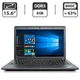 Ноутбук Lenovo ThinkPad E540 / 15.6" TN / Core i5-4200M (2(4) ядра по 2.5-3.1GHz) / 8GB DDR3 / 320GB HDD / HD Graphics 4600 / WebCam / DVD-ROM / Win 10 Pro б/у - изображение 1