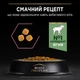 Сухий корм для котів з чутливим травленням Purina Pro Plan Delicate Digestion Пуріна Проплан з ягням 1,5 кг (7613035846685) - изображение 7