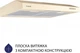Витяжка Minola HPL 612 IV - зображення 2