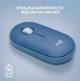 Миша комп'ютерна Logitech Pebble M350 Wireless, Blueberry (910-006753) (6836229) - изображение 10