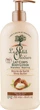 Ультра-зволожуючий лосьйон для тіла з Олією Ши - Le Petit Olivier Body Care with Shea Butter 250ml (660471-40112) - зображення 1