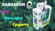 Индуктивная игрушка Хамелеон Happy Cow 777-613 меняет цвет и ездит по линии - изображение 8