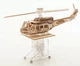 3D пазл Механический Veter Models Валькирия деревянный конструктор - изображение 3
