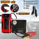 Комплект пускозарядное автомобильное устройство Jump Starter 16800mAh PowerBank, фонарь, 2USB, кейс, Красно-черный + Автомобильный компрессор - изображение 1
