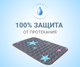 Багаторазова пелюшка для собак у переноску AquaStop арт. 5, розмір 30х50 см - зображення 4