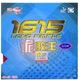 Довгі шипи Double Fish 1615 long pimple - изображение 1