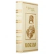 Подарочная книга «Кобзарь» стильная книга в кожаном переплете. Цвет белый - изображение 4