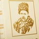 Подарочная книга «Кобзарь» стильная книга в кожаном переплете. Цвет белый - изображение 5
