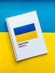 Тижневик планер патріотичний Pantone А5 недатований - зображення 1