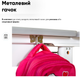 Детский стол Mealux Vancouver Multicolor BL Lite (BD-620 W/G MC + BL Lite) - изображение 9