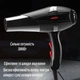 Фен для сушки и укладки волос Hair Dryer, 3000 Вт, 3 температурных режима, 2 скорости, с диффузором и концентратором, черный - изображение 2
