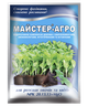 Комплексное минеральное удобрение Киссон Мастер-Агро для рассады овощей и цветов 25 г 7 шт. (714-МД) - изображение 2
