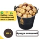 Орехи фундук жареный (бланшированный) 300 г натуральные Hazelnut N (Haz-B-Rus-r-300) - изображение 1