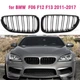 Решітки радіатора BMW 6 F06 F12 F13 M Performance чорні глянцеві двореберні - изображение 7