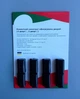 Ремонтный комплект ограничителей дверей Volkswagen PASSAT (III; IV) B3; B4 315; 3A2 1988-1996 - изображение 1