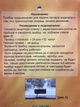 Датчик колейки или датчик начала движения очереди (Барьер) 12-24 вольт Ayro (31379) - изображение 2