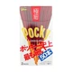 Японські палички в глазурі Glico Pocky Chocolate Superthin 2 Pack 75,4 грам - зображення 2