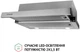 Вытяжка Perfelli TL 5212 I 700 LED - изображение 4