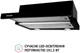 Вытяжка Perfelli TL 5212 BL 700 LED - изображение 4