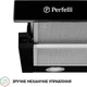 Вытяжка Perfelli TL 5212 BL 700 LED - изображение 5