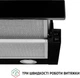 Вытяжка Perfelli TL 5212 BL 700 LED - изображение 6