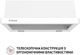 Вытяжка Perfelli TL 6212 WH 700 LED - изображение 2