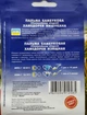 Пальма бамбуковая Хамедорея семена (5 шт), Collection, TM GL Seeds - изображение 2