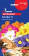 Примула (первоцвет) Ванда семена (0,1 г), For Hobby, TM GL Seeds - изображение 1