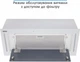 Витяжка Eleyus GEMINI 1200 LED 70 WH - изображение 14