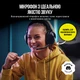 Наушники Corsair HS55 Surround Headset Carbon (CA-9011265-EU) - изображение 3
