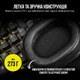 Наушники Corsair HS55 Surround Headset Carbon (CA-9011265-EU) - изображение 4